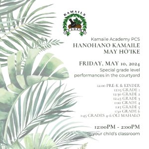 Hanohano Kamaile May Hōʻike